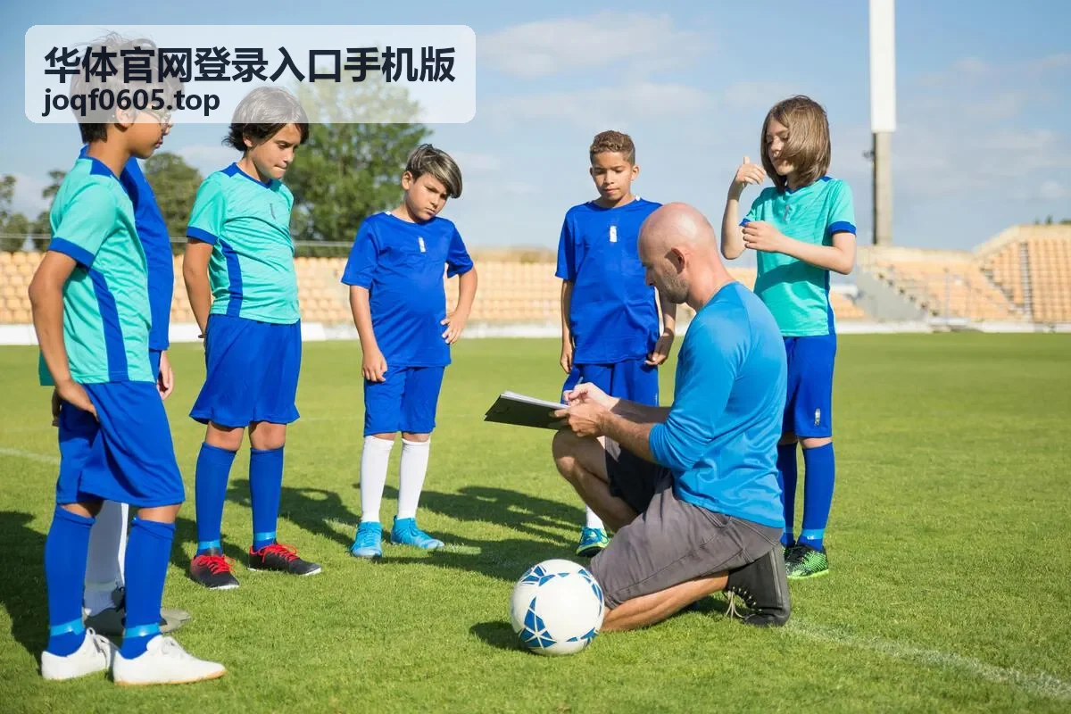 通过华体官网登录入口手机版在手机端查看高清直播画面
